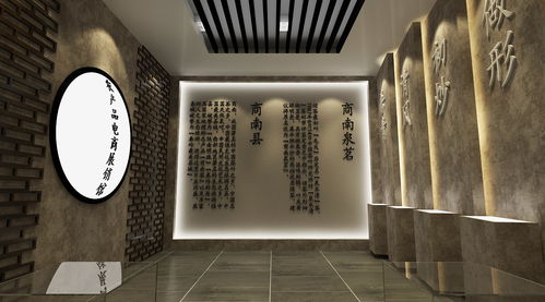 農(nóng)產(chǎn)品電商展示展覽展廳設(shè)計(jì)3D效果圖