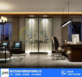 世森環(huán)球 多圖 世森環(huán)球環(huán)保裝飾材料免費設計