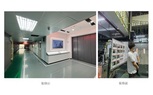 輕松易筑 某大廠4層車間改造,明亮宜人打開工廠裝修新 視 界